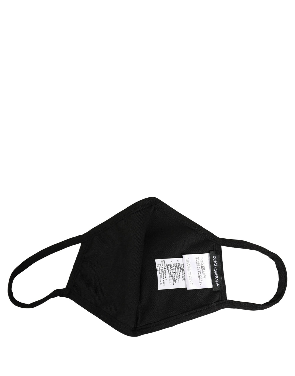Brown Black Leopard Print Elastic Ear Strap Face Mask